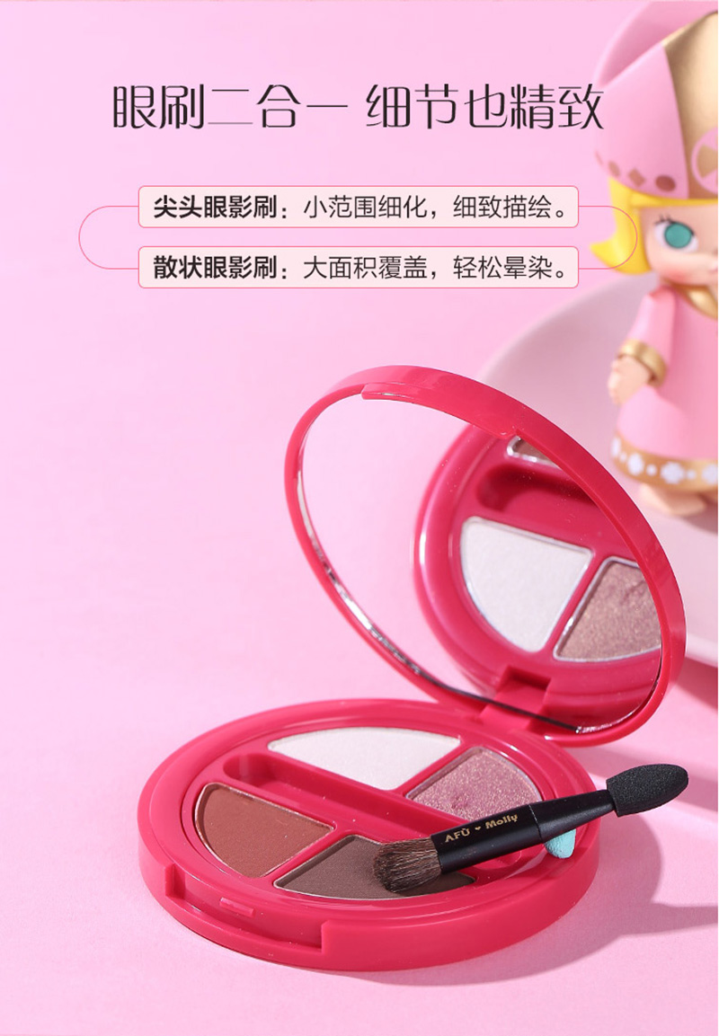 阿芙缤纷柔彩四色眼影_05.jpg