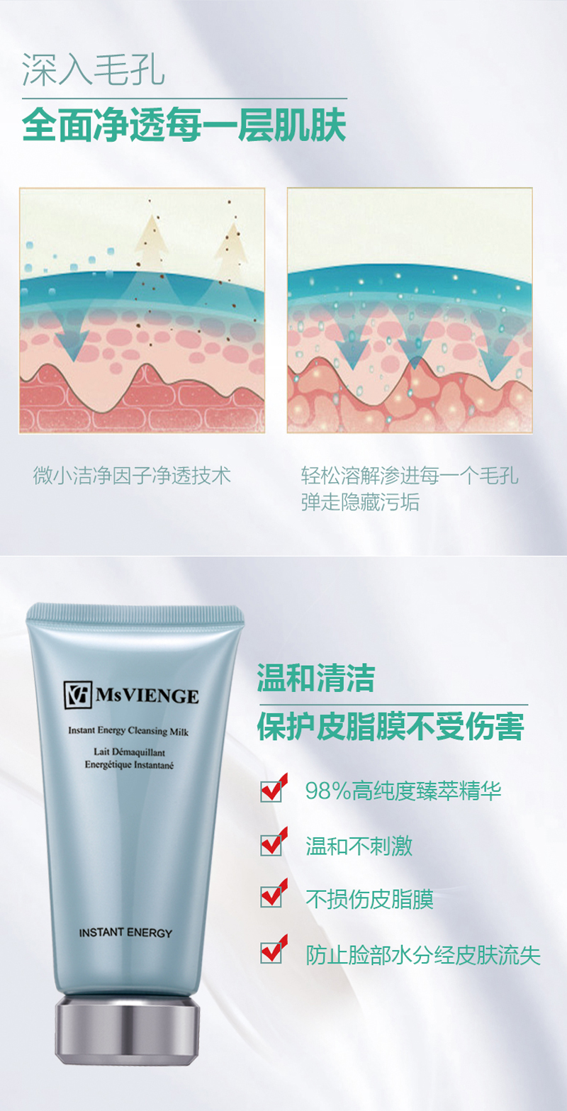 盈润保湿洁面乳_04.jpg