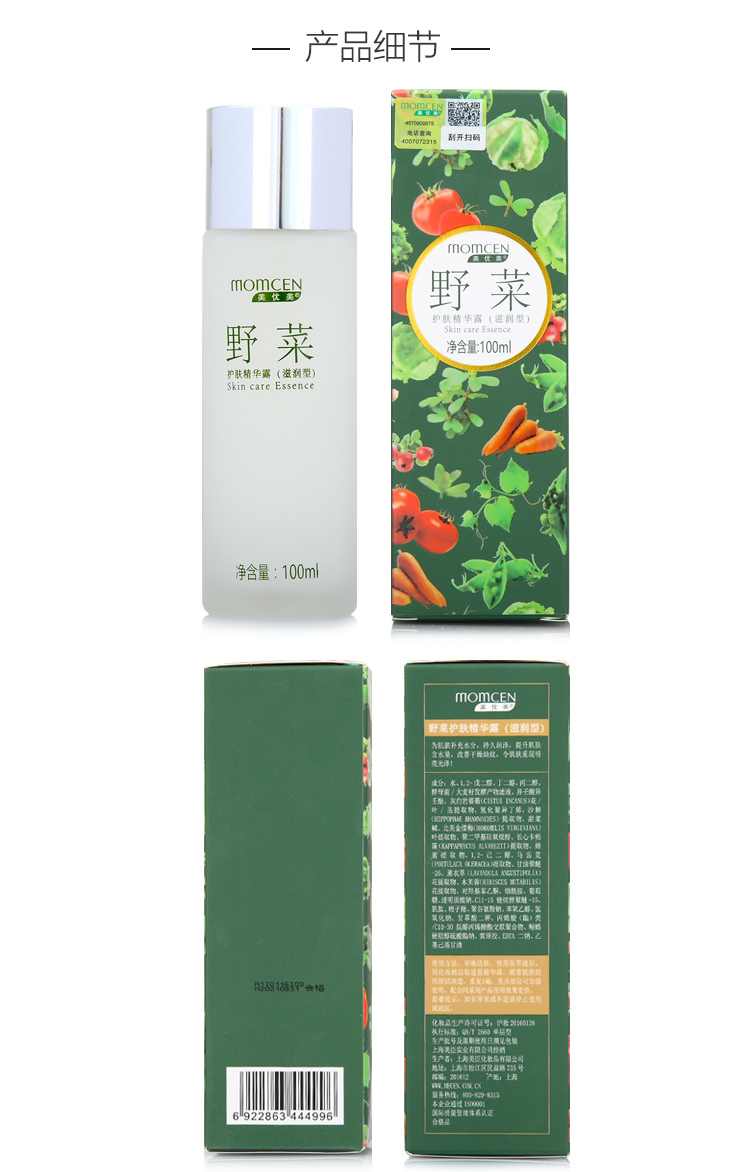 1520923947852104.jpg 005.jpg