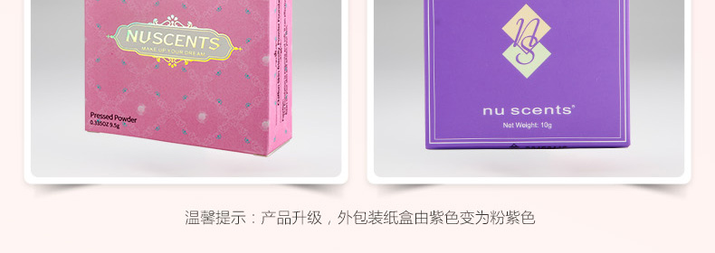 02亲肤气垫粉饼-790_12.jpg