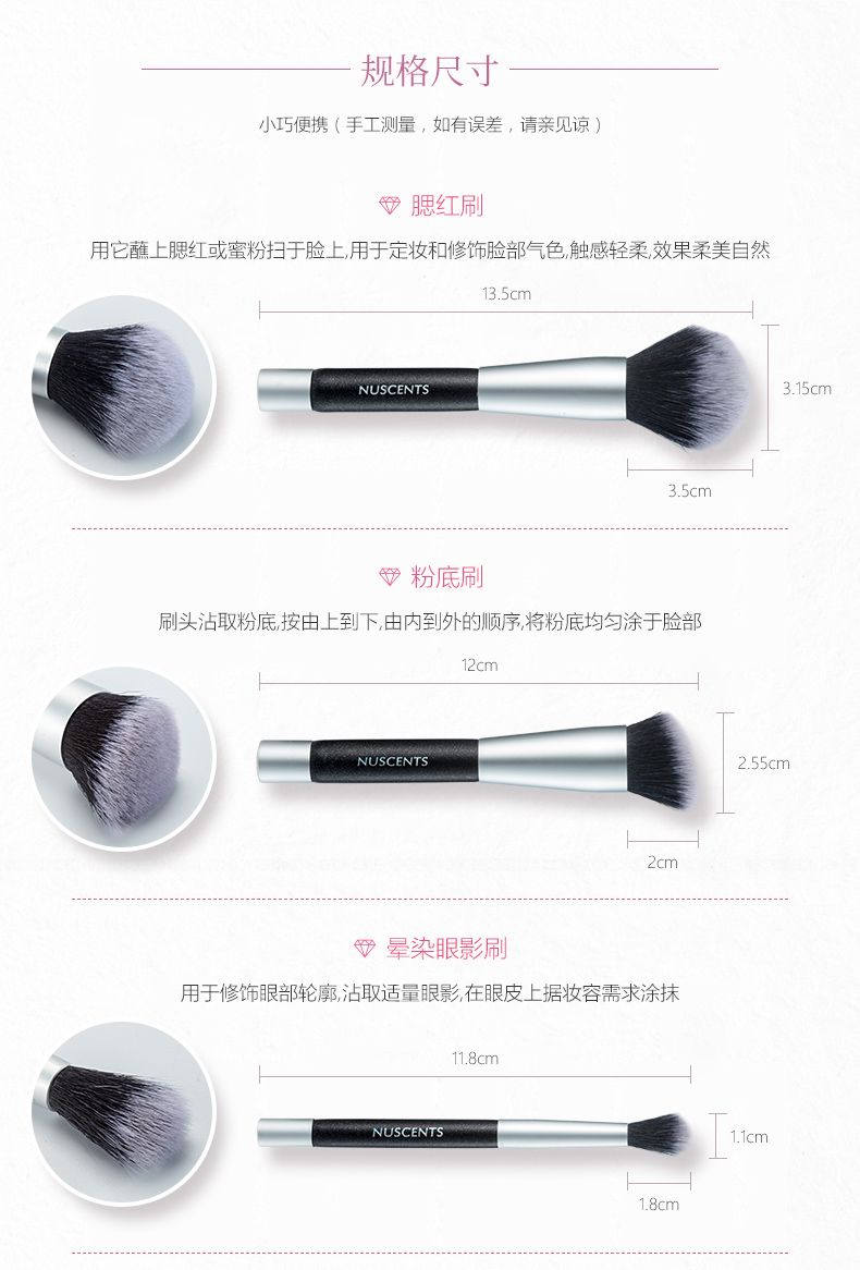 优仙姿全妆刷组_06.jpg