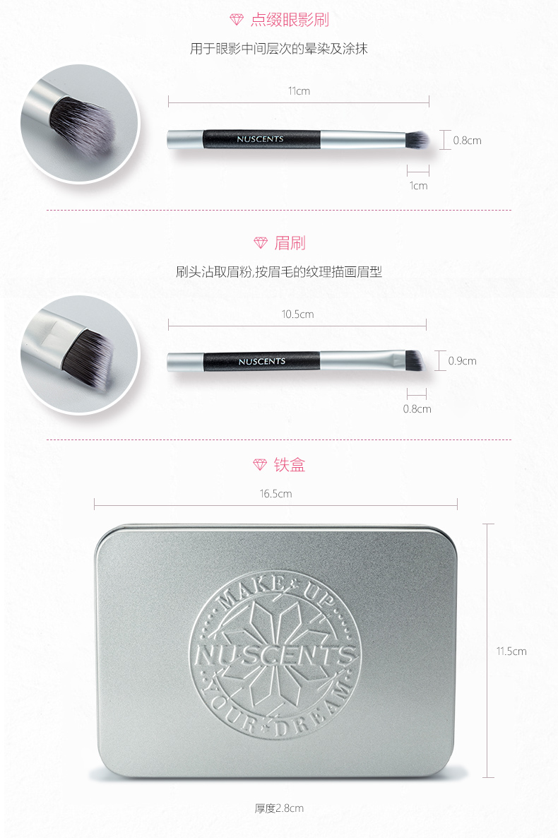 优仙姿全妆刷组_07.jpg