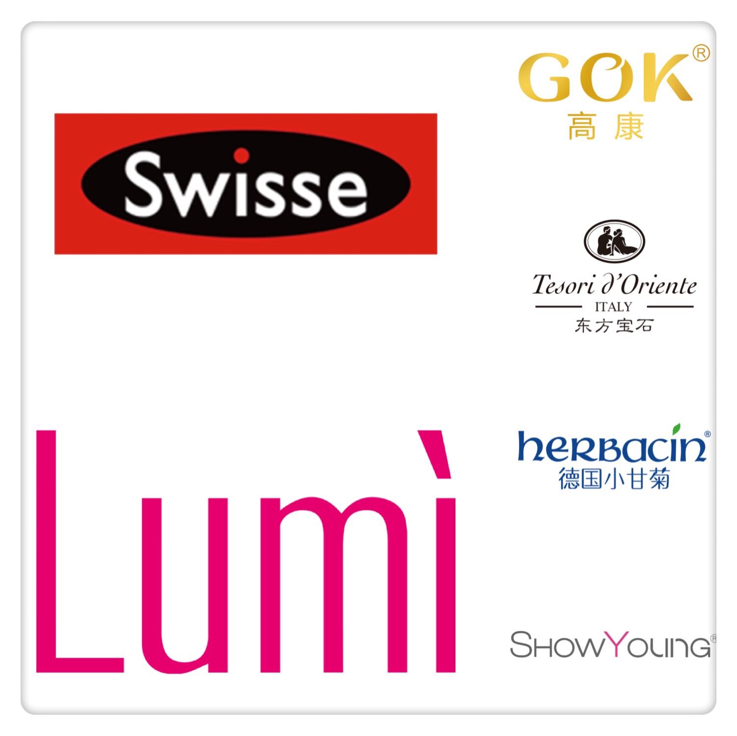 whoo苏秘3708及1500多渠道商要来的品牌展你还不来