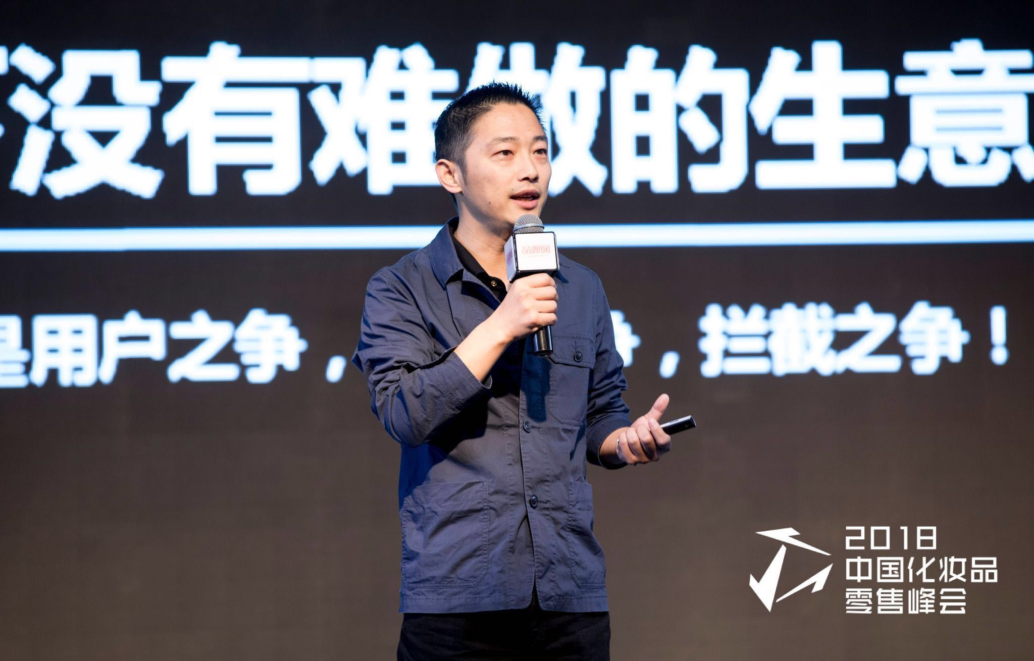 成都峰会高姿张磊实体店出路何在we营销帮你