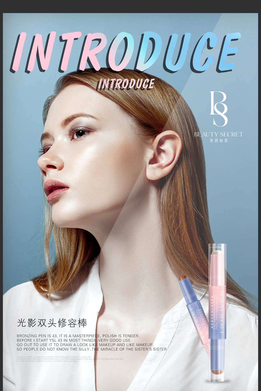 1523611340363364.jpg 光影双头修容棒_01.jpg