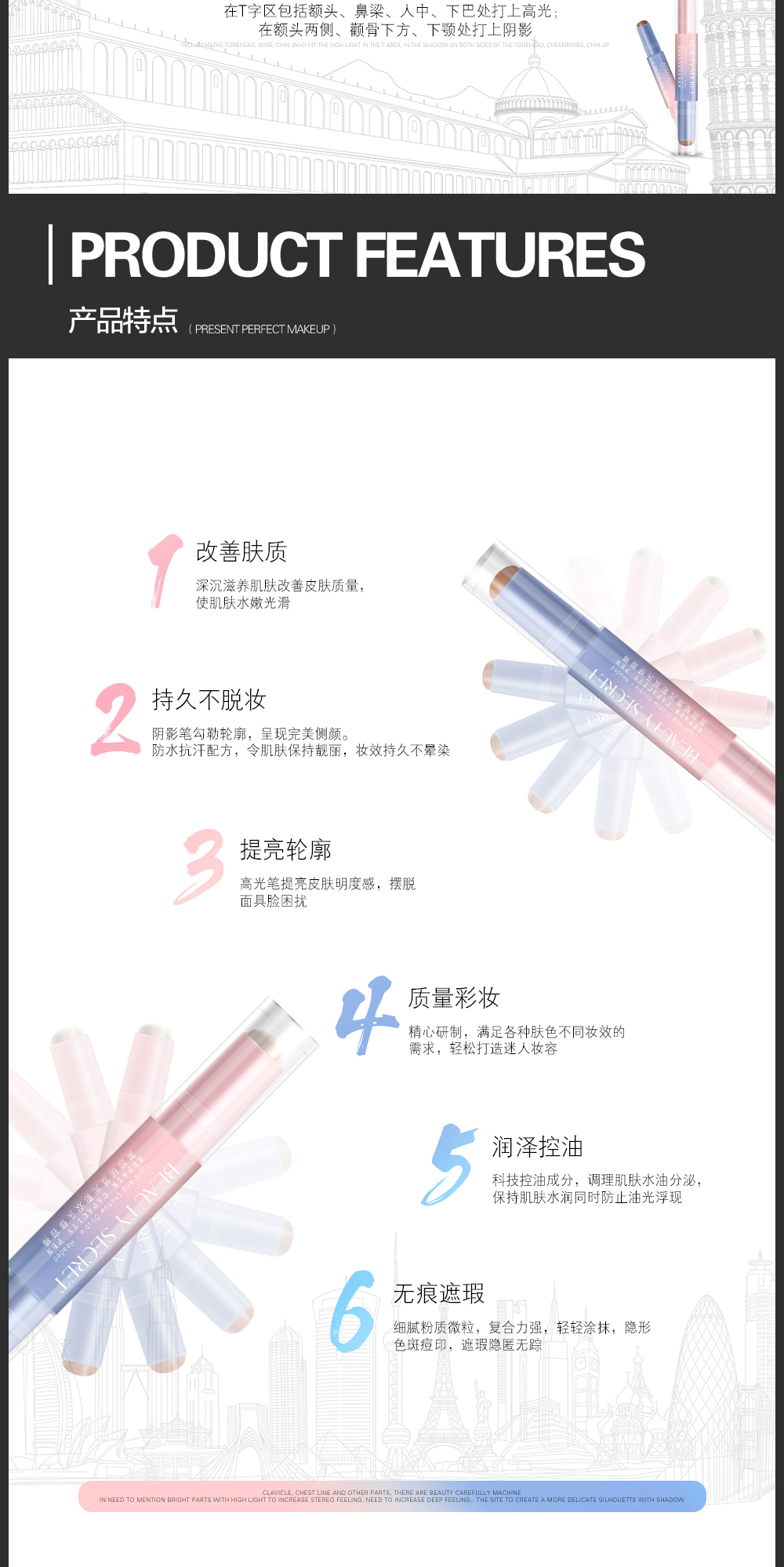 1523611351123898.jpg 光影双头修容棒_04.jpg