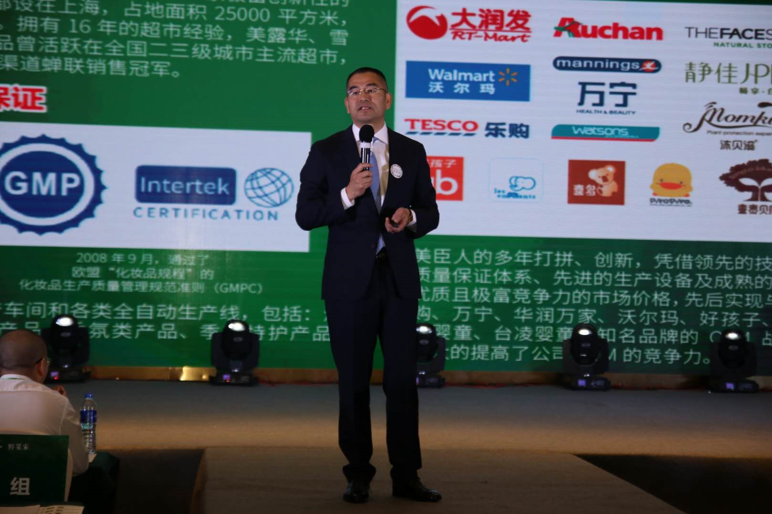 上海美臣化妆品有限公司董事长顾健
