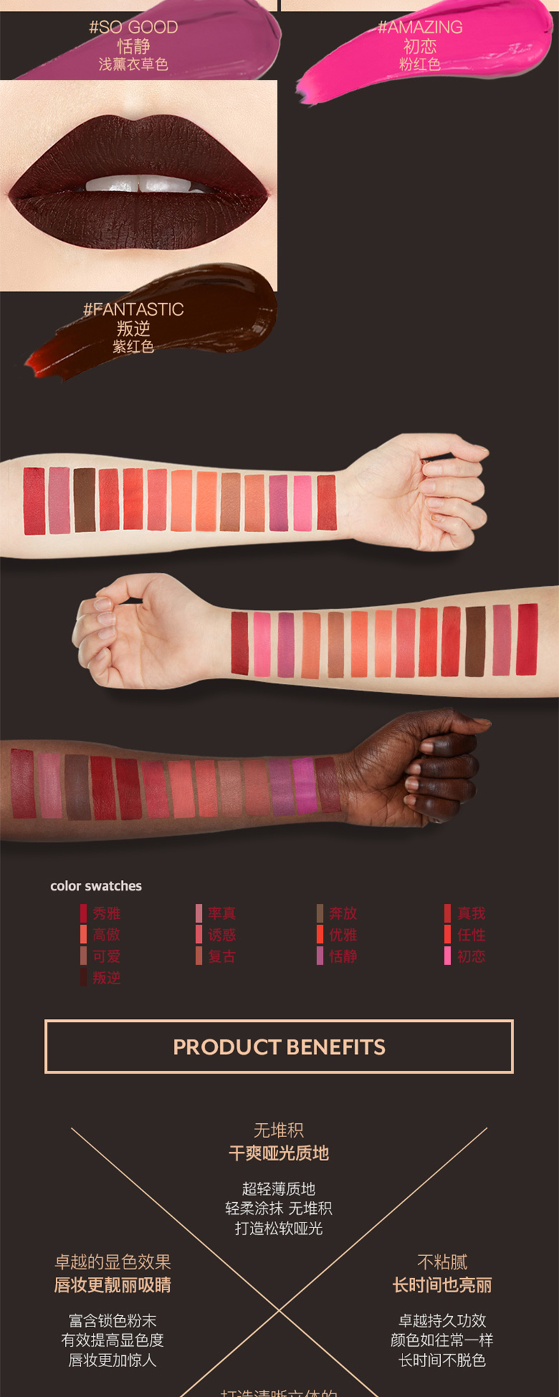 Ponydffect_STAYFIT-MATTE-LIP-COLOUR_con_re_03_04.jpg