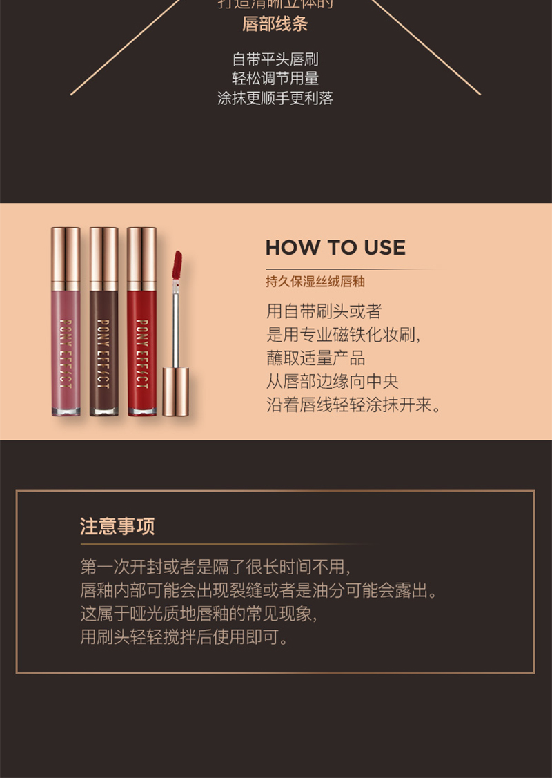Ponydffect_STAYFIT-MATTE-LIP-COLOUR_con_re_03_05.jpg