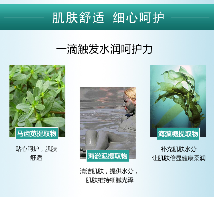 1526566713747684.jpg 7支焕妍修护安瓶精华液-05.jpg