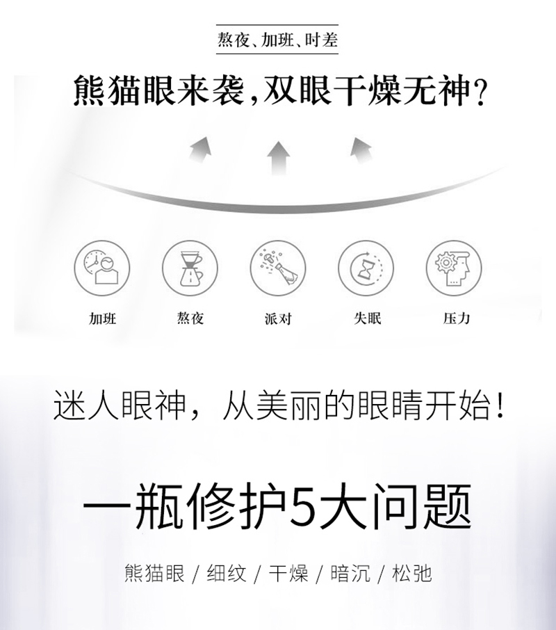 眼霜_02.jpg