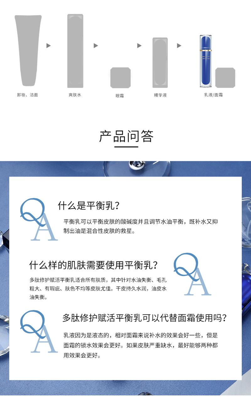 平衡乳_07.jpg