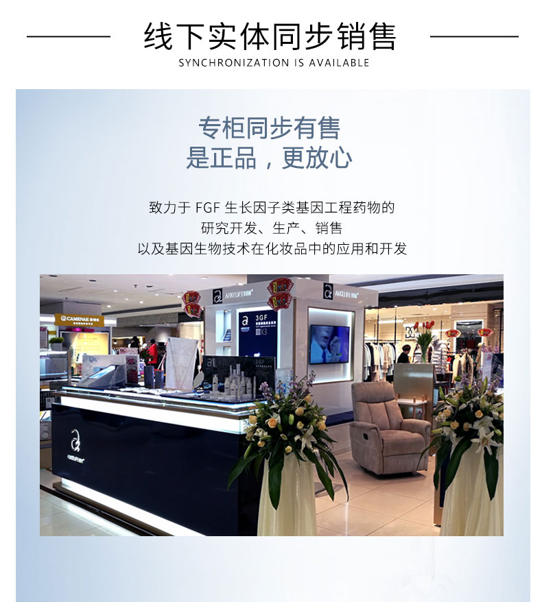 玻尿酸保湿嫩肤精华液-04.jpg