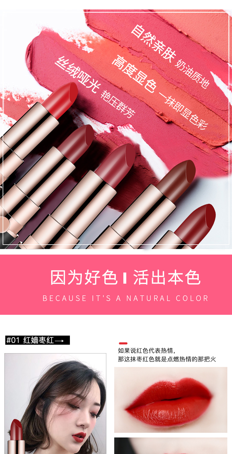 口红_03.jpg