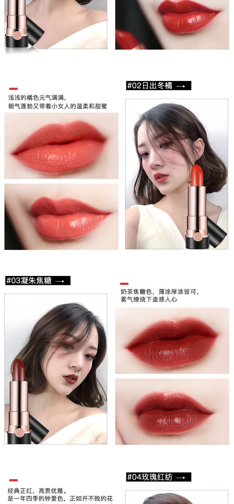 口红_04.jpg