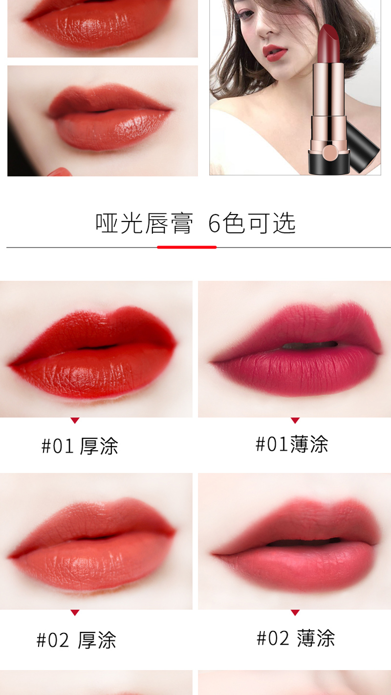口红_06.jpg