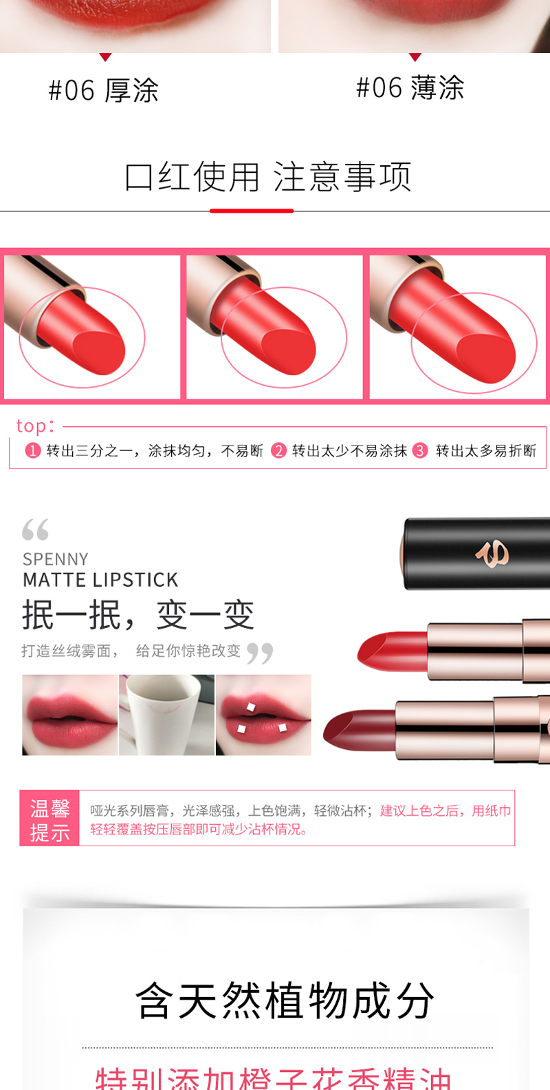 口红_08.jpg