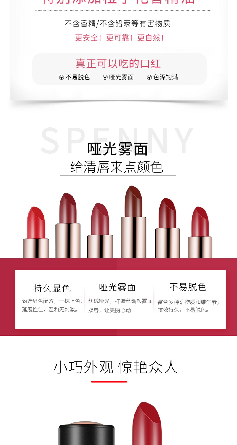 口红_09.jpg