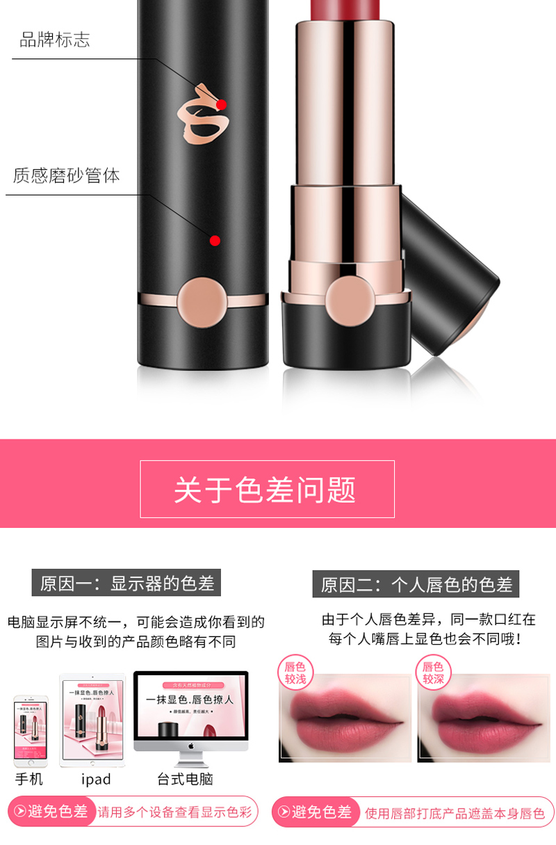 口红_10.jpg