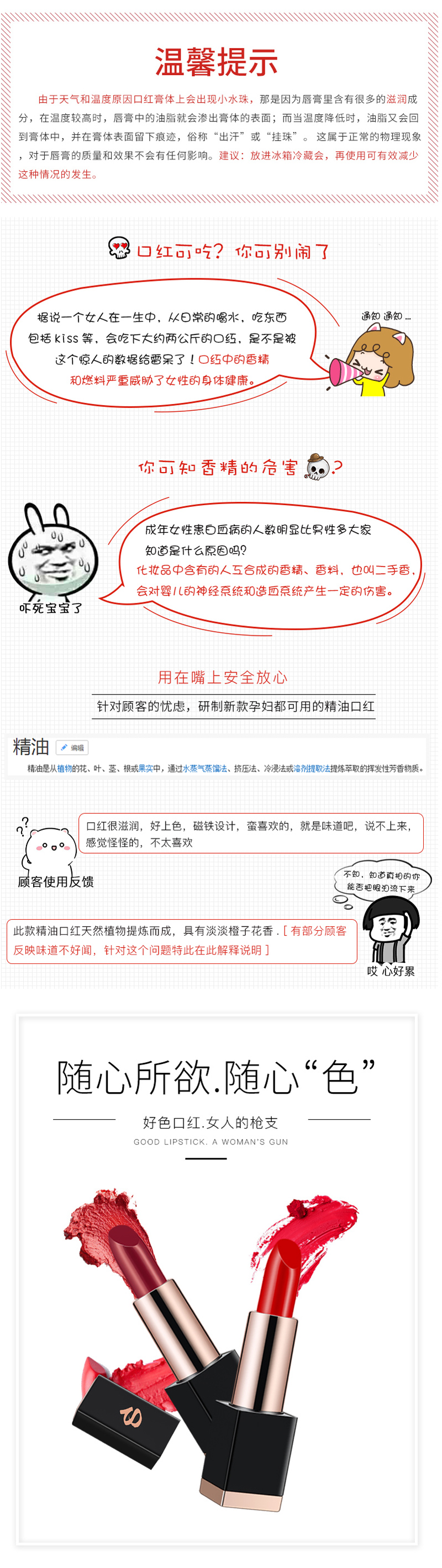 口红_01.jpg