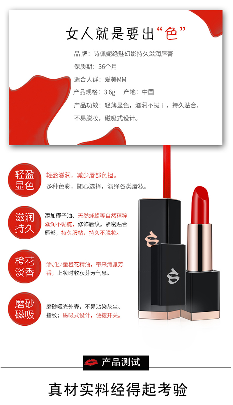 口红_02.jpg