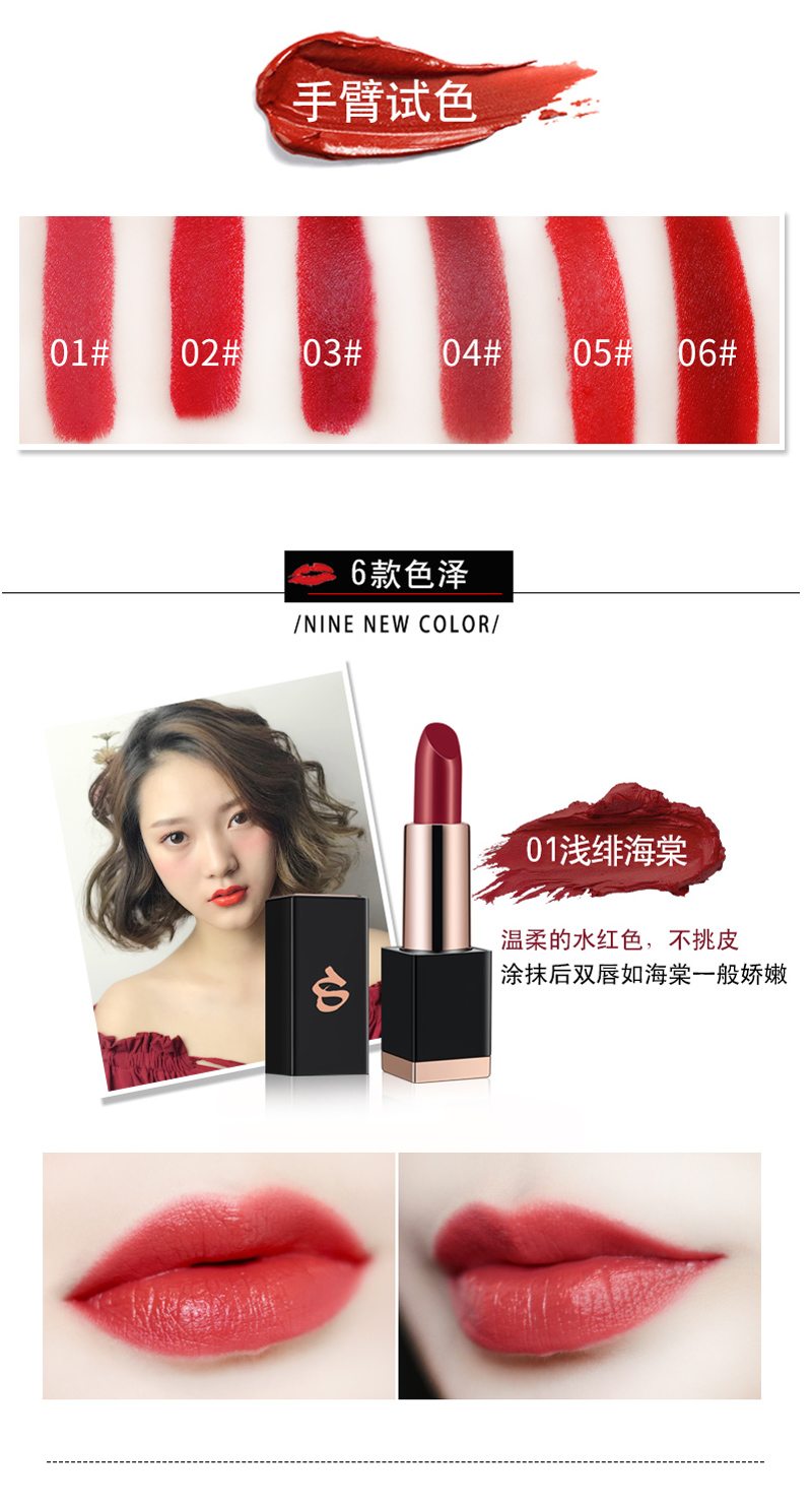 口红_03.jpg