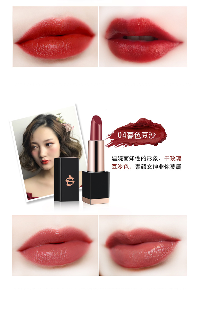口红_05.jpg
