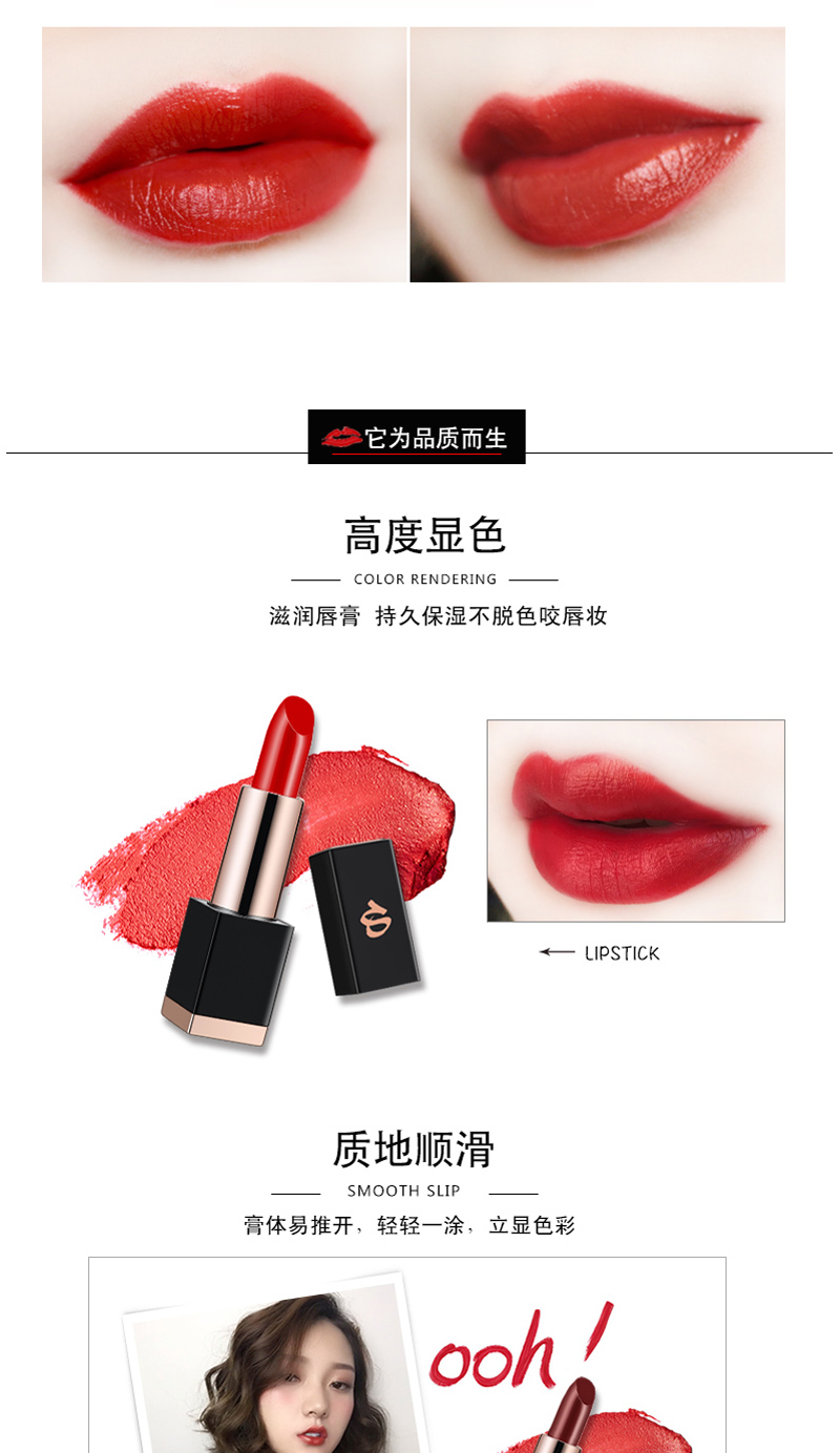 口红_07.jpg