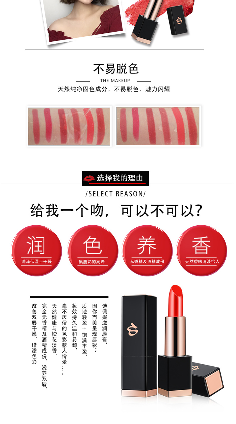 口红_08.jpg