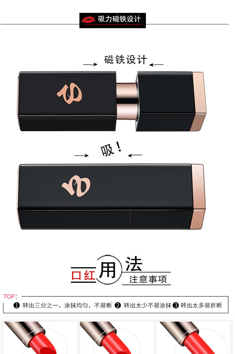口红_09.jpg