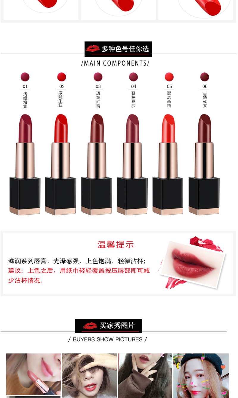 口红_10.jpg