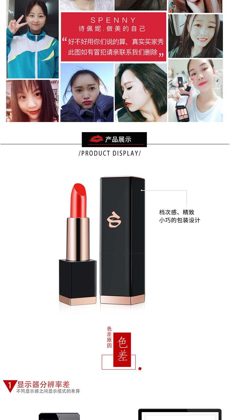 口红_11.jpg