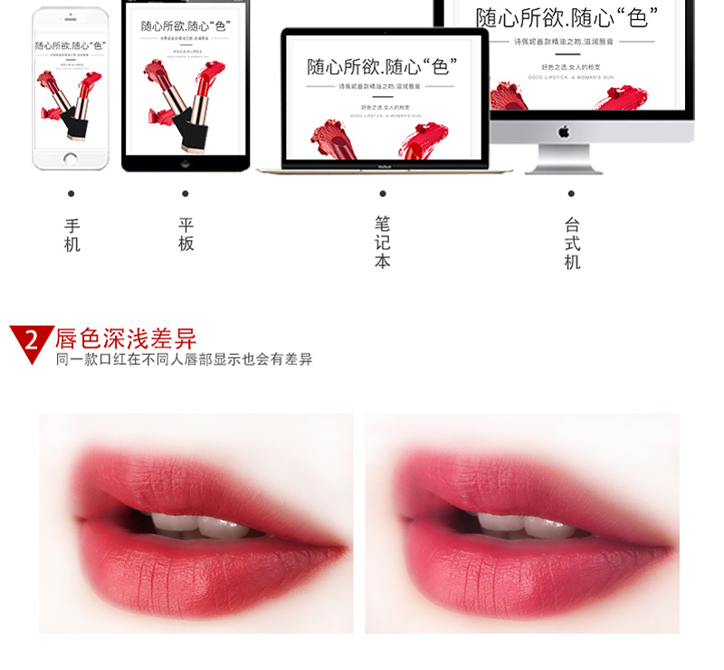 口红_12.jpg