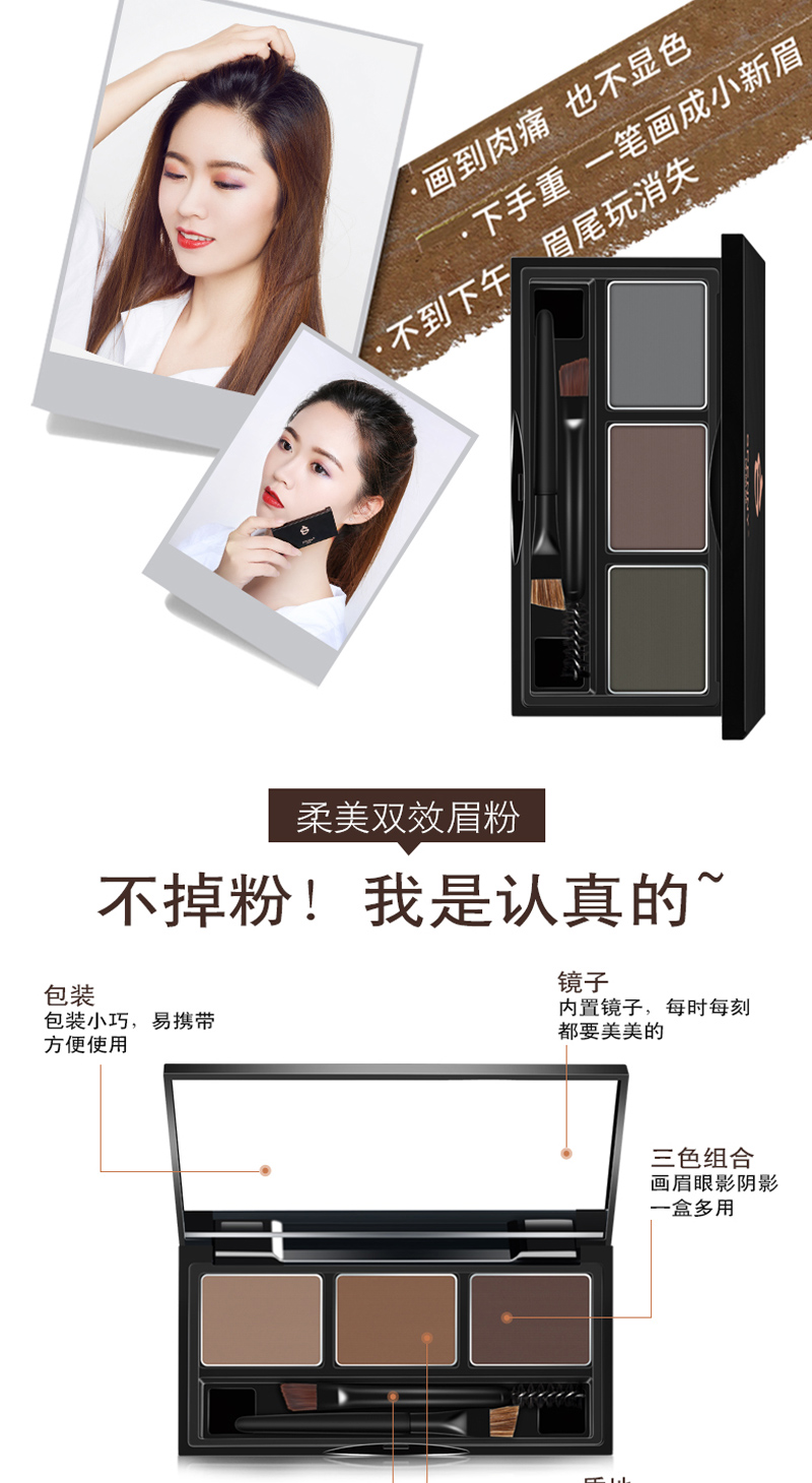 眉粉_02.jpg