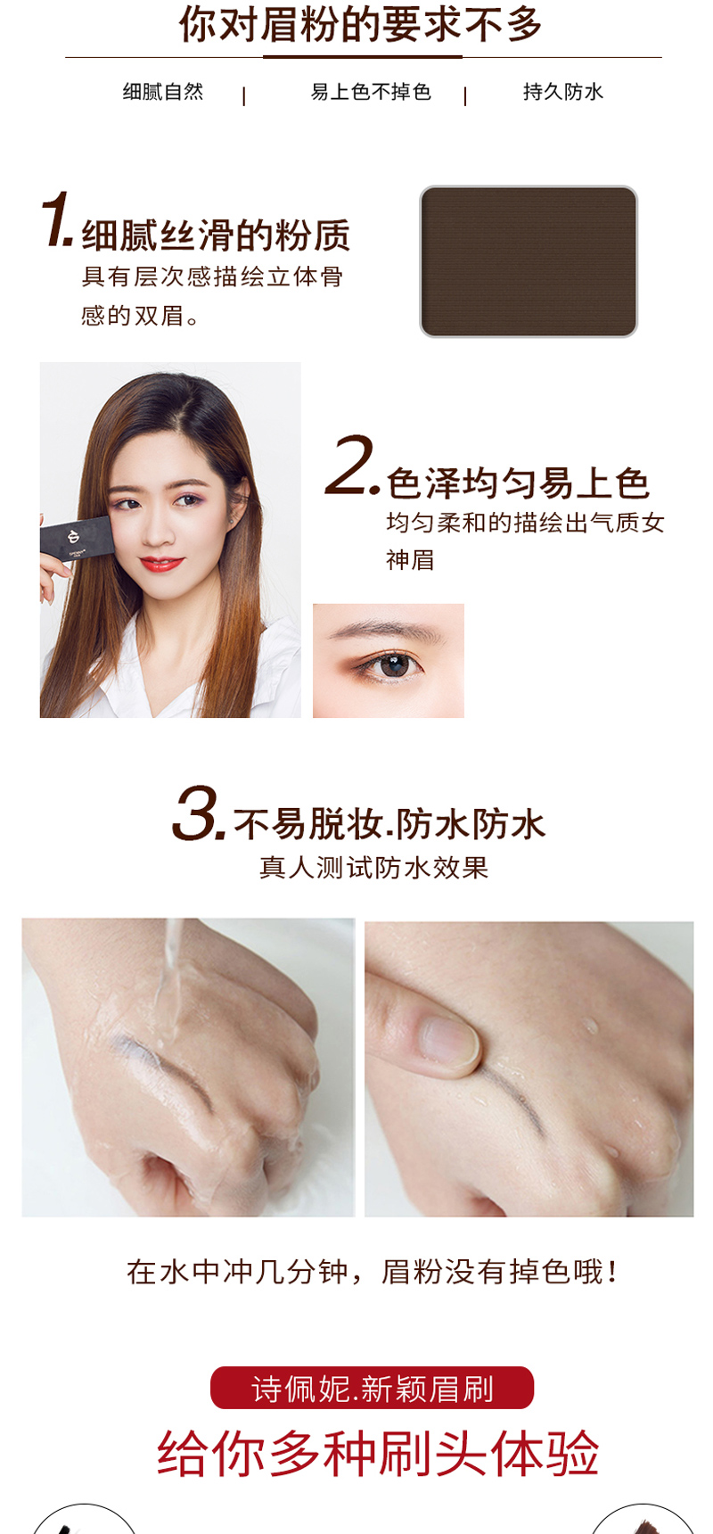眉粉_05.jpg