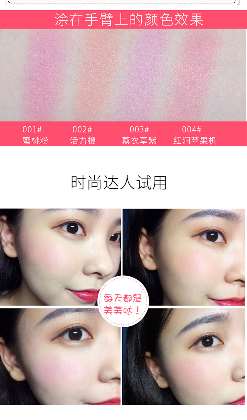 腮红_06.jpg