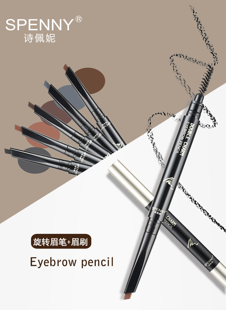 眉笔4_01.jpg