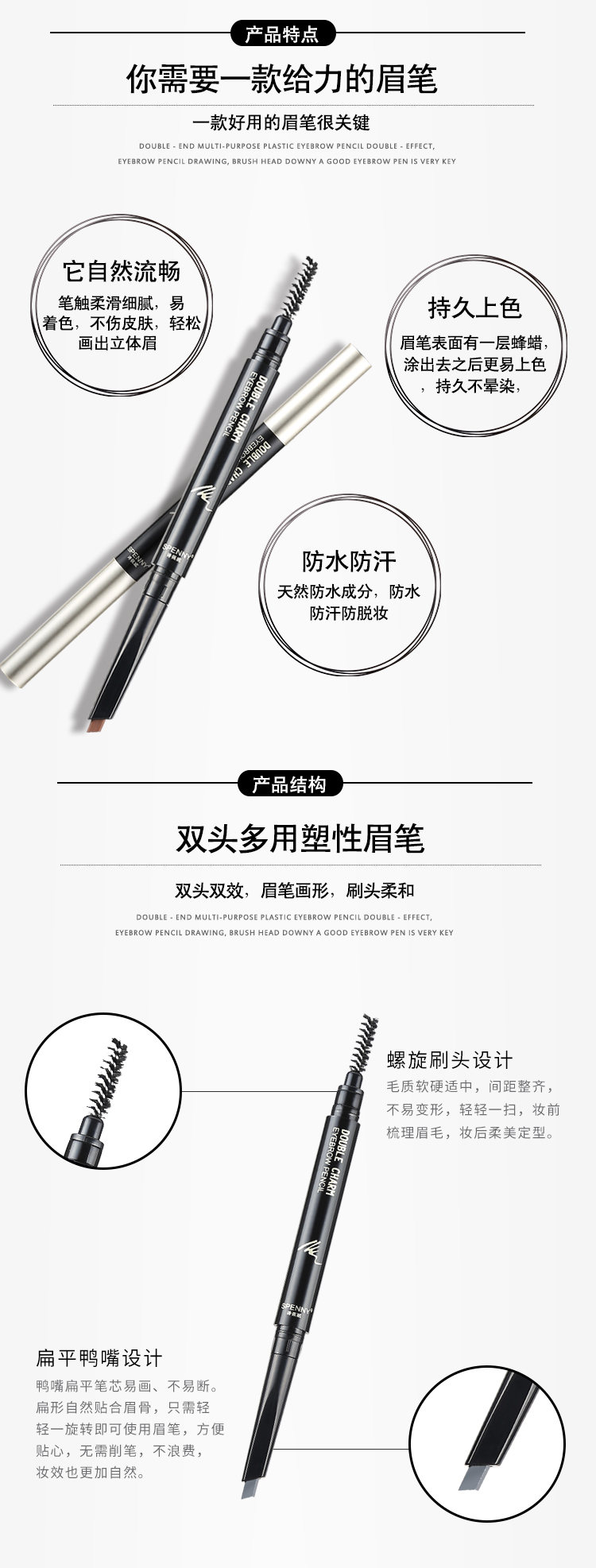 眉笔4_02.jpg