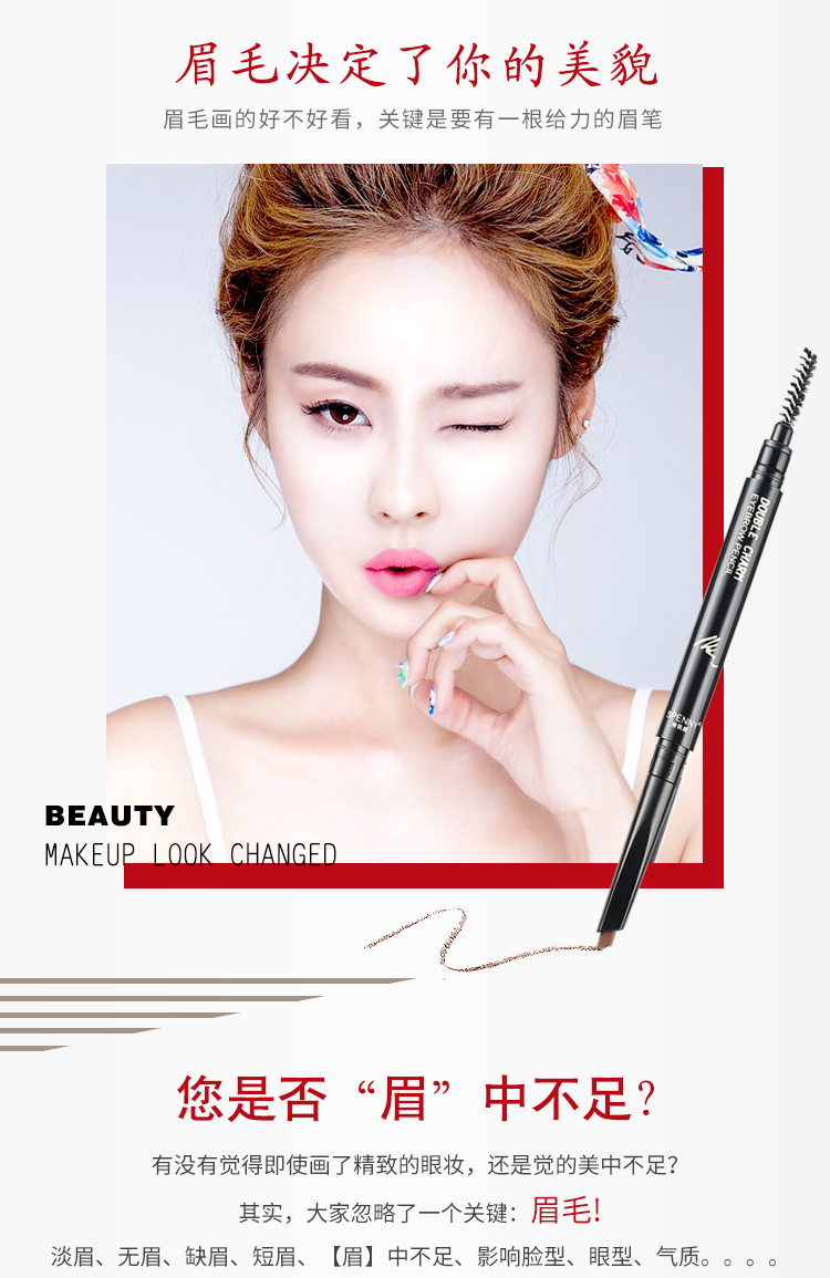 眉笔4_05.jpg