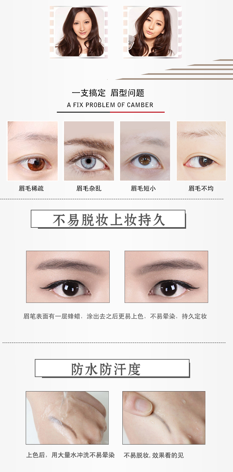 眉笔4_06.jpg