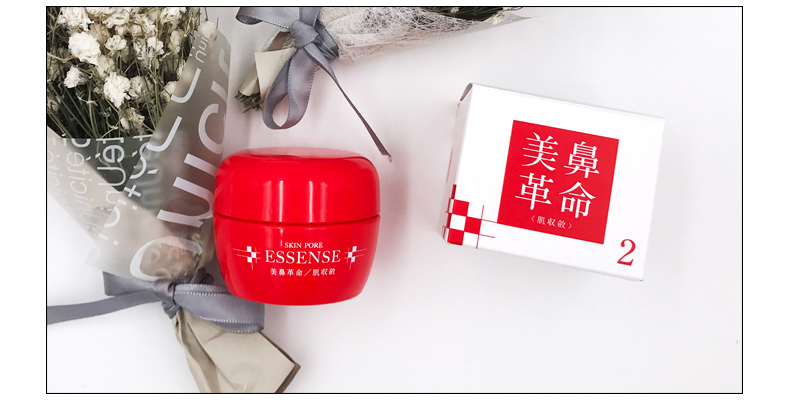 1528285863186414.jpg 鼻头凝胶详情(红)_16.jpg