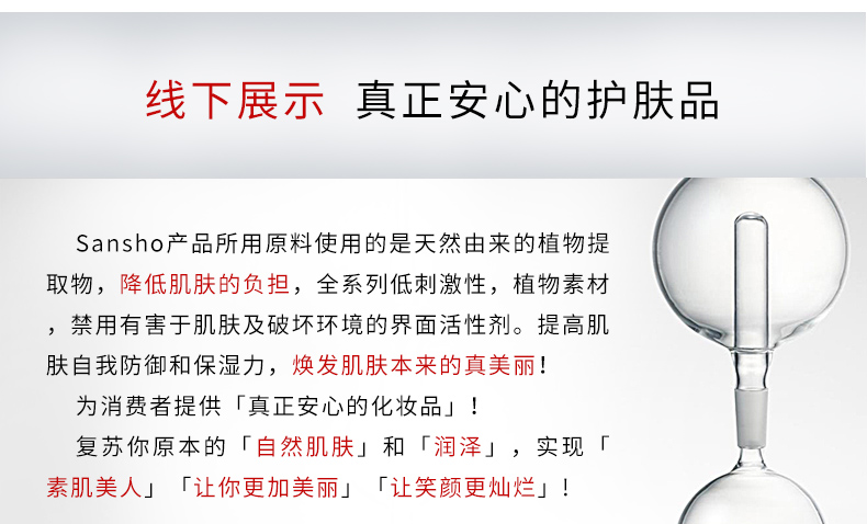 1528285866862621.jpg 鼻头凝胶详情(红)_17.jpg