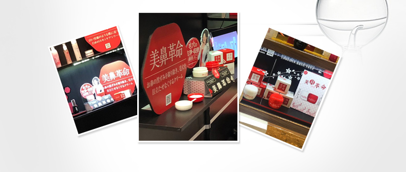 1528285868537326.jpg 鼻头凝胶详情(红)_18.jpg