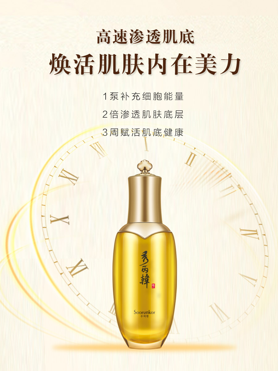 1528352882526960.jpg 贵妃秘露切图_01.jpg