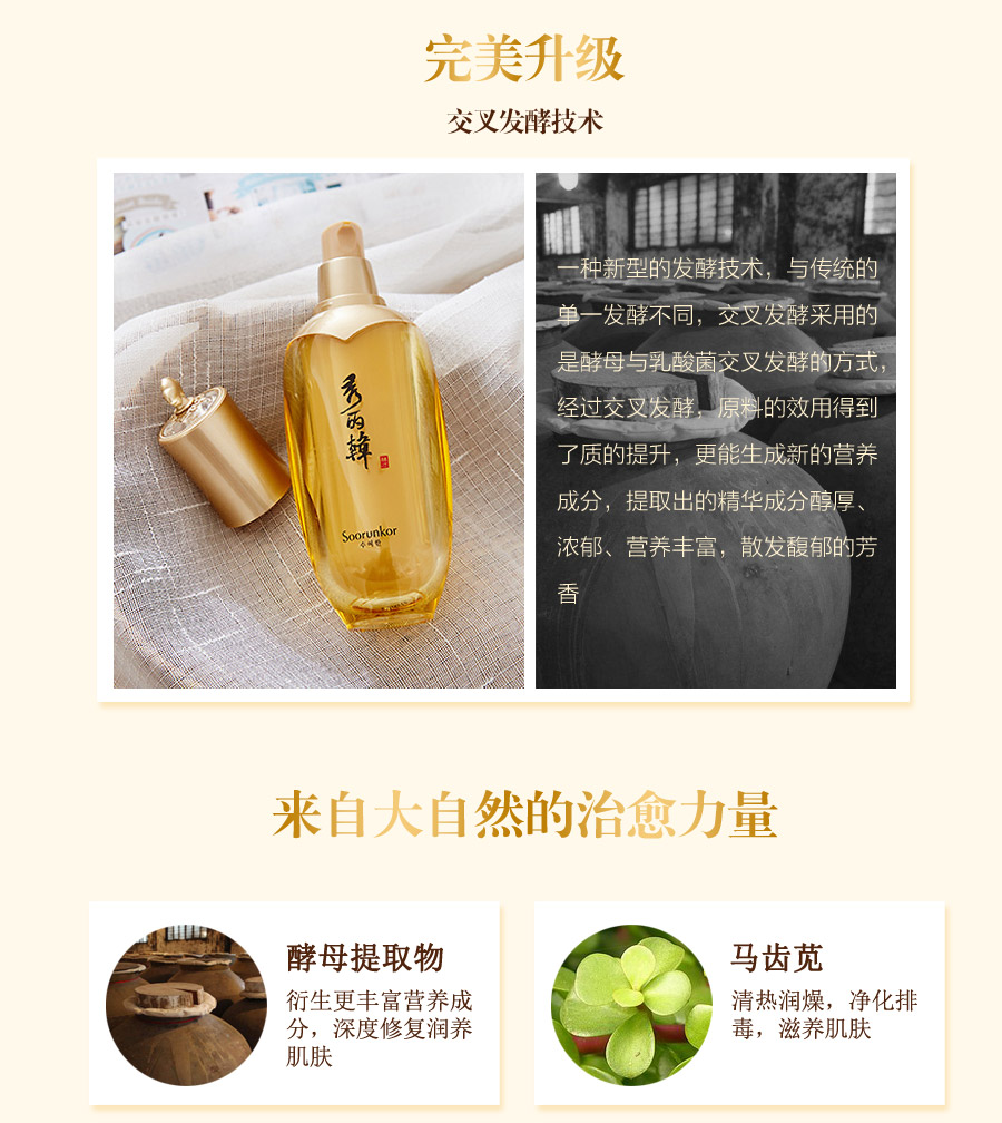 1528352898711422.jpg 贵妃秘露切图_04.jpg