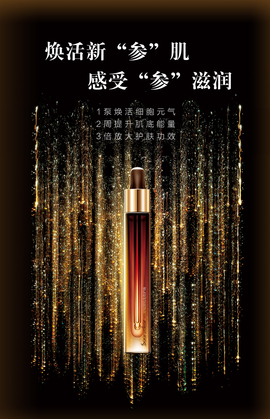 1528353410287913.jpg 产品详情切图①.jpg