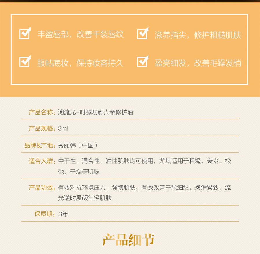 1528353414918704.jpg 产品详情切图②.jpg