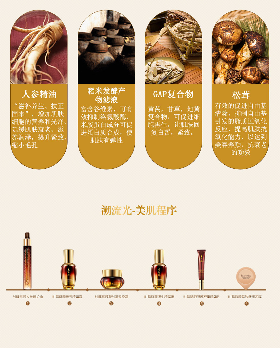 1528353426351815.jpg 产品详情切图⑤.jpg