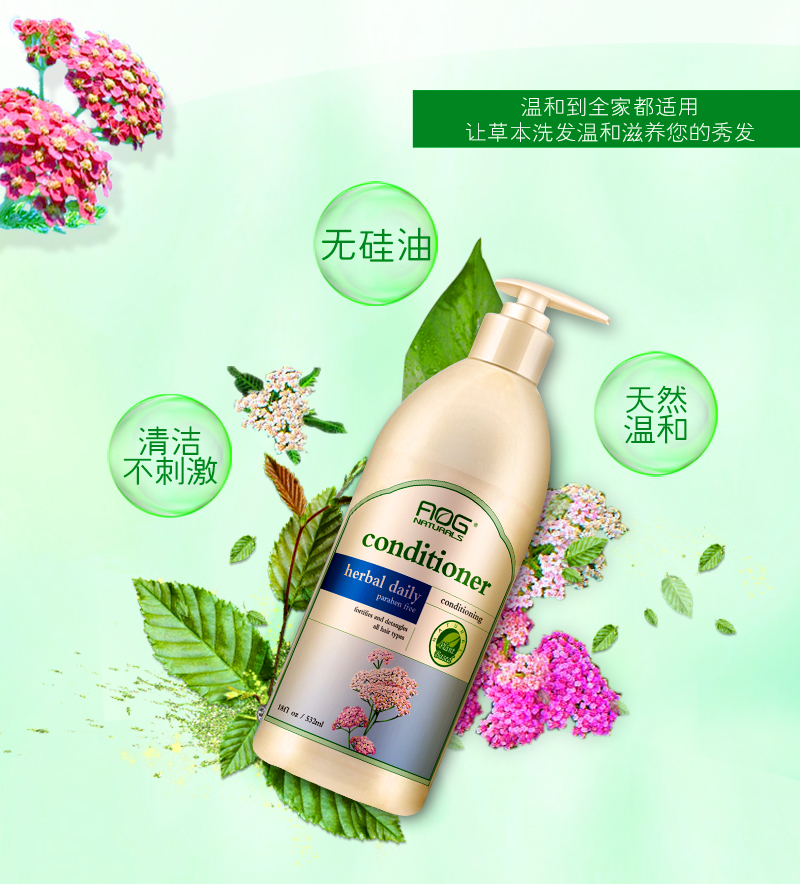 草本护发详情_02.jpg