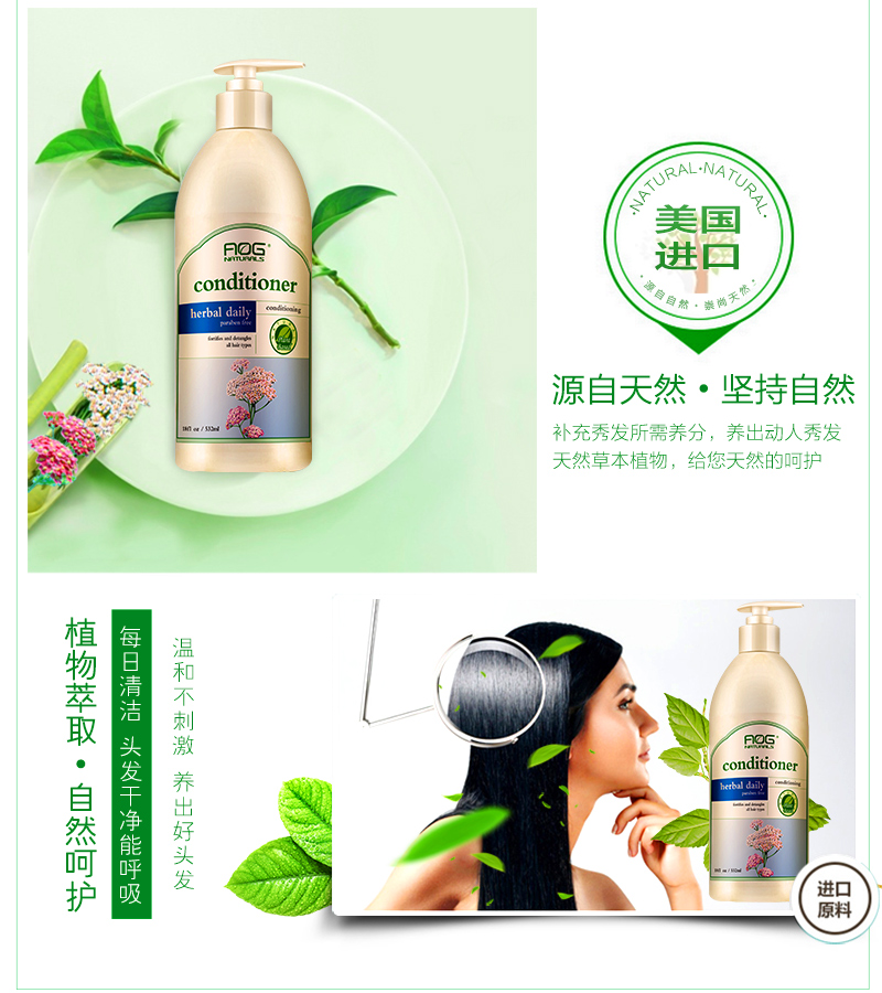 草本护发详情_06.jpg